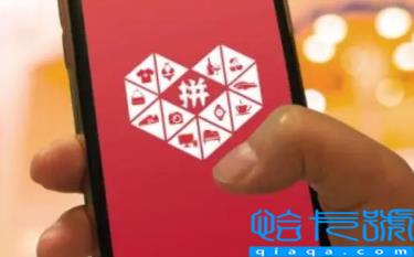 2022双十二拼多多苹果手机会降价吗(双十二在拼多多买手机靠谱吗)