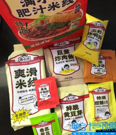 满小饱肥汁米线孕妇可以吃吗(满小饱肥汁米线怎么做)