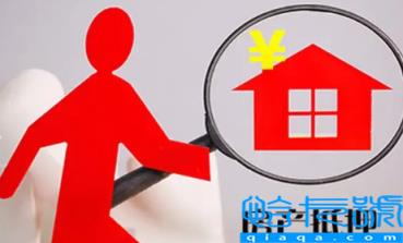 贷款买房可以凭身份证申请吗(买房贷款之后还可以贷款装修房子吗)