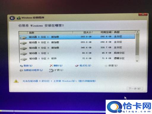 电脑装机错误怎么办啊(电脑装机错误怎么办)