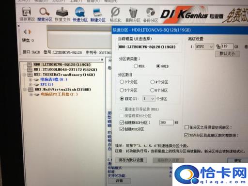电脑装机错误怎么办啊(电脑装机错误怎么办)