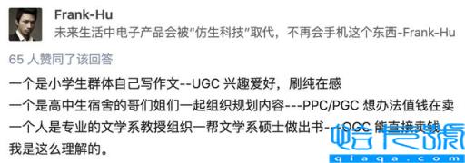 ppc是什么意思(电商ppc是什么意思)