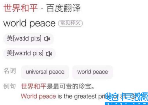 onepiece什么意思(海贼王索隆)