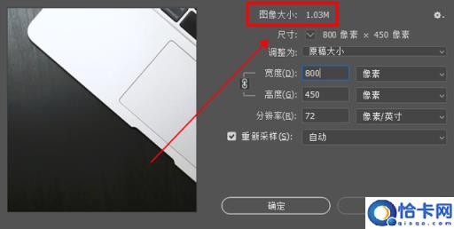 ps怎么压缩图片大小(图片压缩简单方法分享)