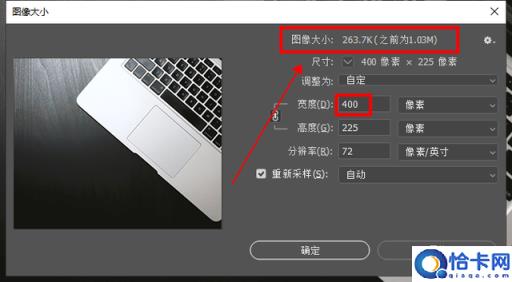 ps怎么压缩图片大小(图片压缩简单方法分享)