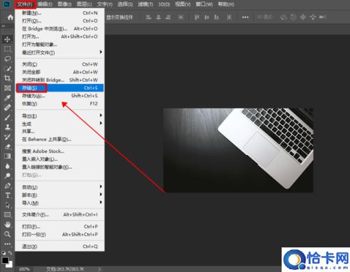ps怎么压缩图片大小(图片压缩简单方法分享)