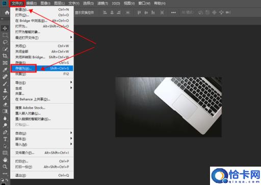 ps怎么压缩图片大小(图片压缩简单方法分享)