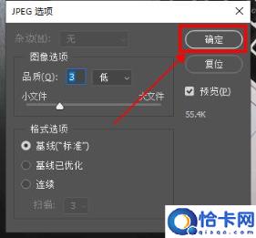ps怎么压缩图片大小(图片压缩简单方法分享)