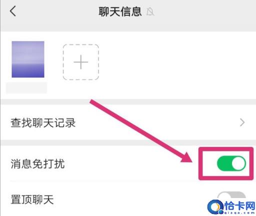 微信可以屏蔽某个人发的信息吗()