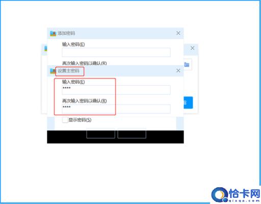 电脑文件还不会加密(教你一招文件加密小技巧,以防电脑被偷窥!)