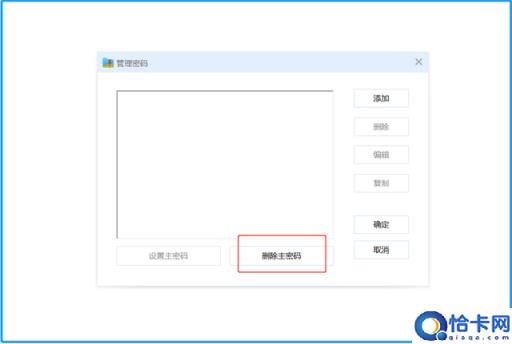 电脑文件还不会加密(教你一招文件加密小技巧,以防电脑被偷窥!)