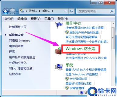 怎么禁止cdr软件联网,cdr禁止访问网络的设置方法