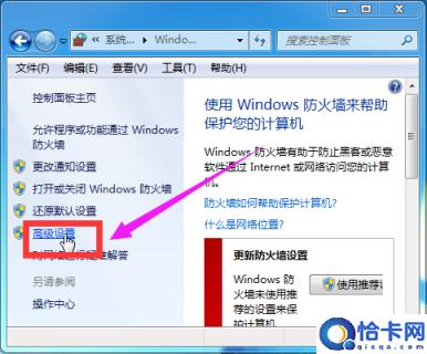 怎么禁止cdr软件联网,cdr禁止访问网络的设置方法