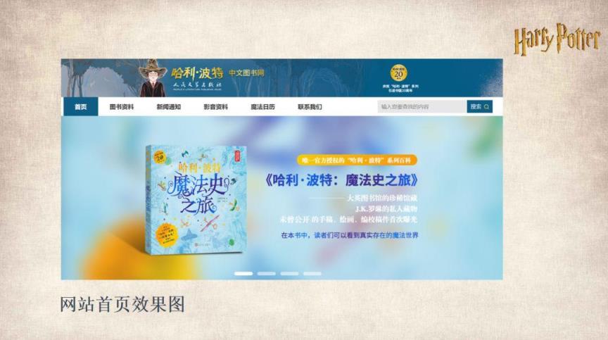 人民文学出版社官网（人民文学出版社官网投稿）