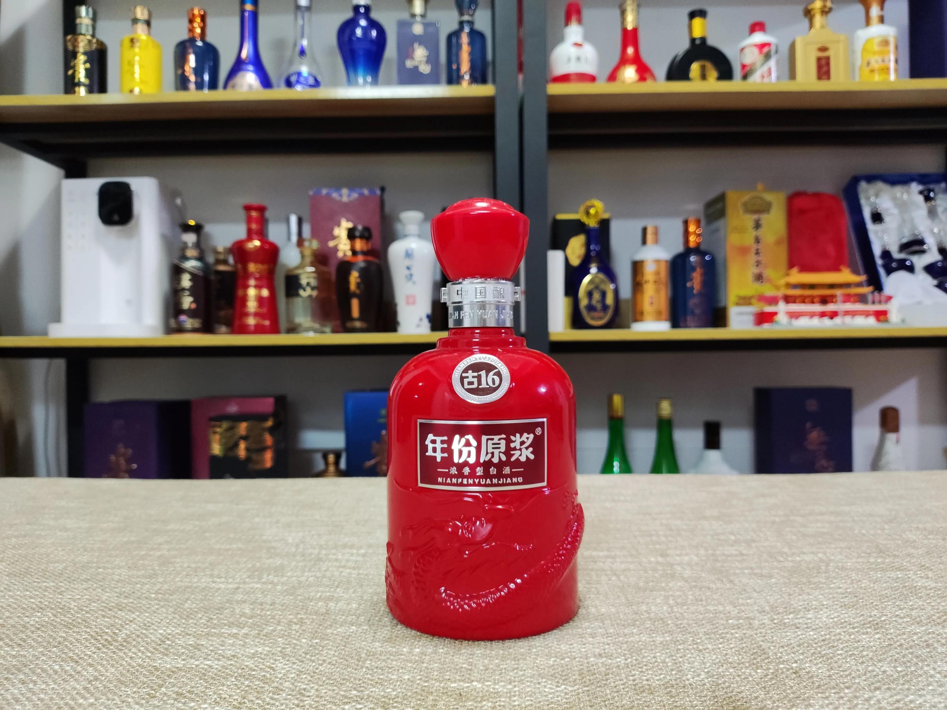 古20酒52度多少钱一瓶2019版(52度古20回收多少钱一瓶)