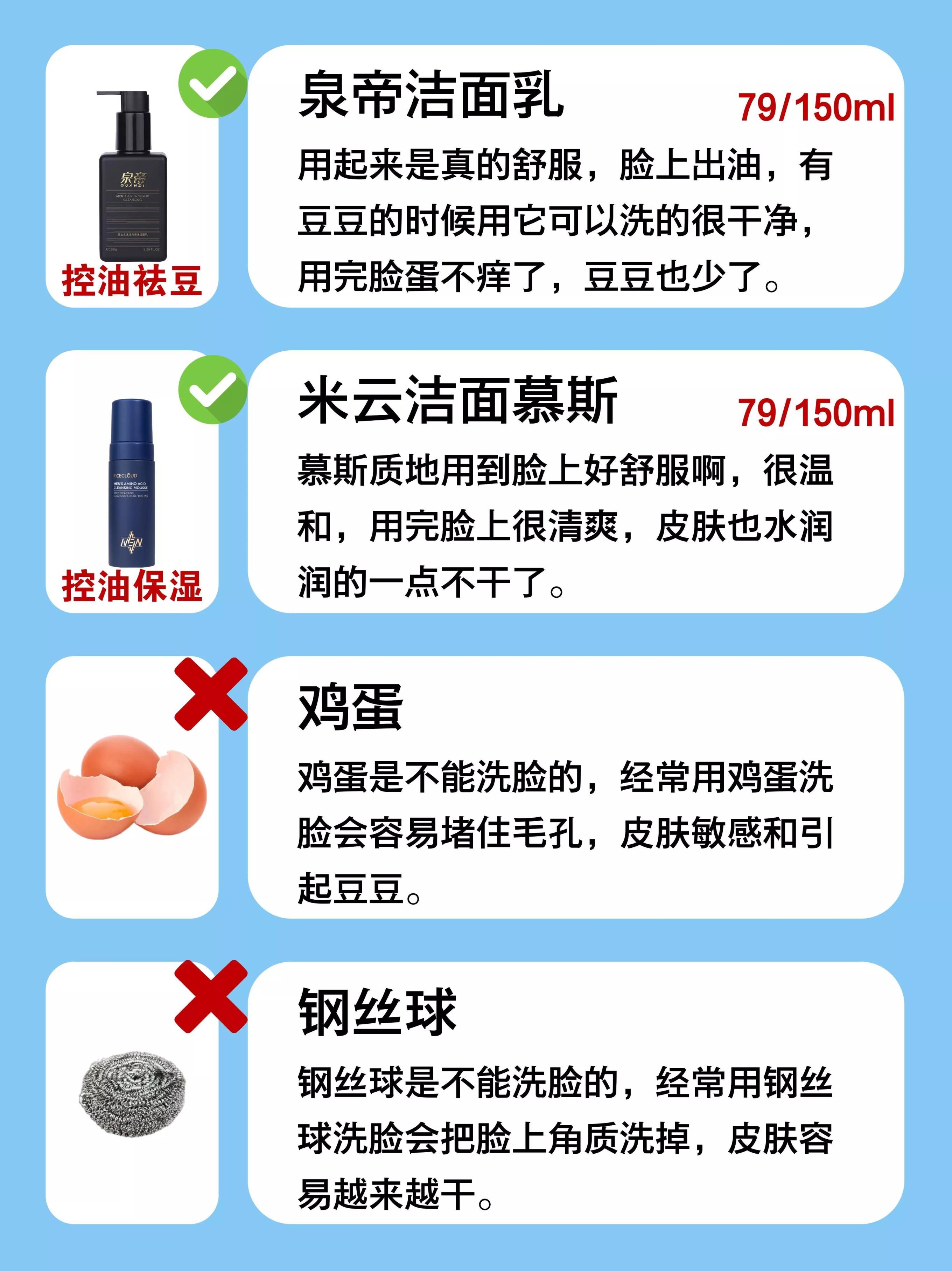 欧莱雅男士护肤品好用吗(欧莱雅男士真的不能用)