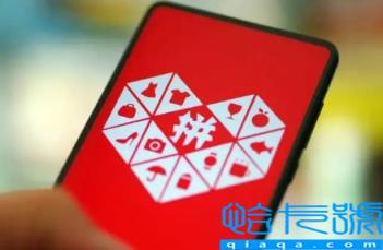 拼多多双十二活动什么时候开始(拼多多双十二活动持续几天)