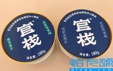 官栈即食花胶是不是真的(官栈即食花胶有激素吗)