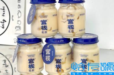 官栈花胶这个品牌靠谱吗(官栈花胶用的是什么花胶)