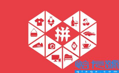 拼多多客服为什么一直在排队(拼多多客服为什么不回信息)