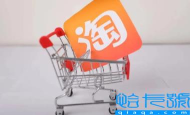 淘宝省钱卡每天只能领一个吗(淘宝省钱卡红包退款后可以重新用吗)