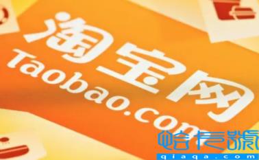 淘宝省钱卡每天只能领一个吗(淘宝省钱卡红包退款后可以重新用吗)