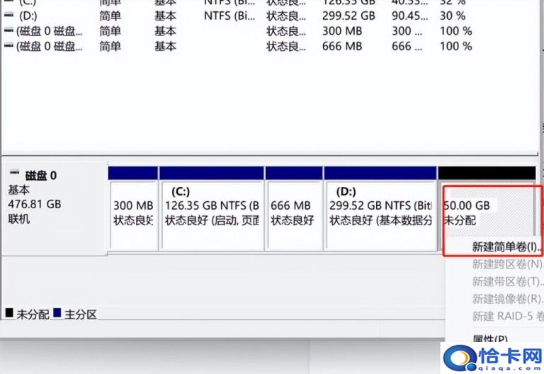 电脑磁盘空间如何整理(电脑磁盘空间的整理方法)