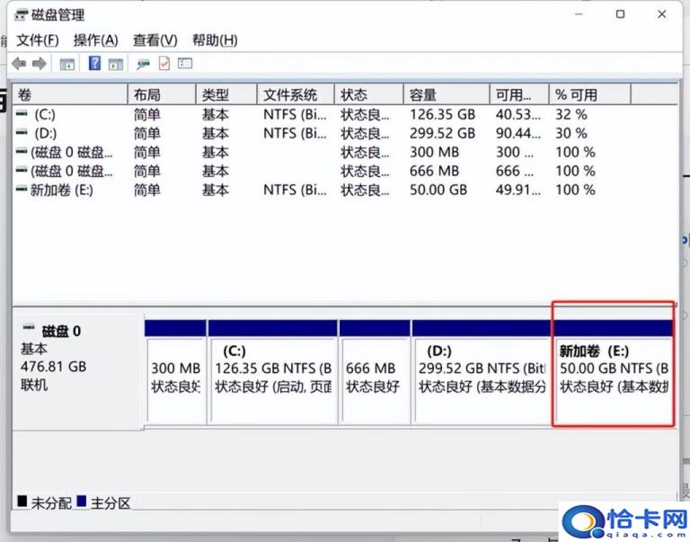 电脑磁盘空间如何整理(电脑磁盘空间的整理方法)