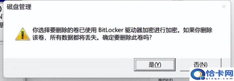 电脑磁盘空间如何整理(电脑磁盘空间的整理方法)
