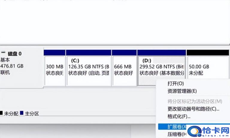 电脑磁盘空间如何整理(电脑磁盘空间的整理方法)