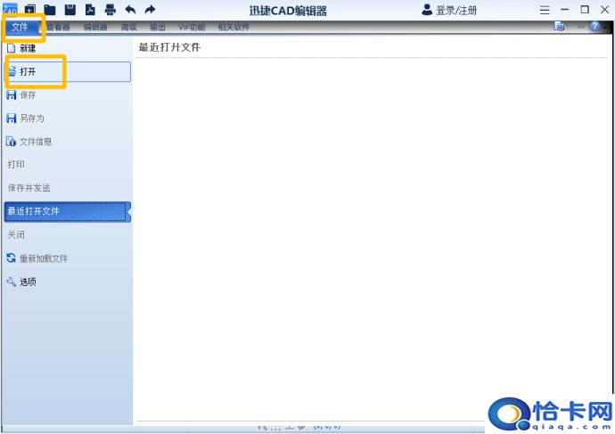 CAD查阅工具怎么使用(CAD查阅工具的使用方法)