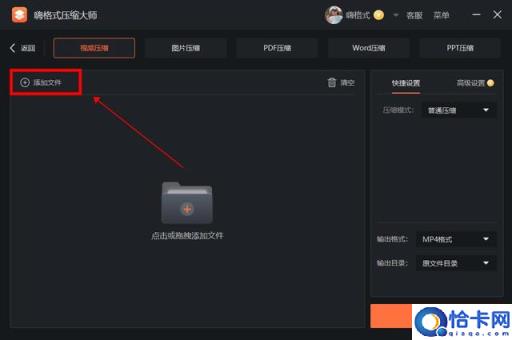 压缩视频大小(简单几招教会你视频压缩)
