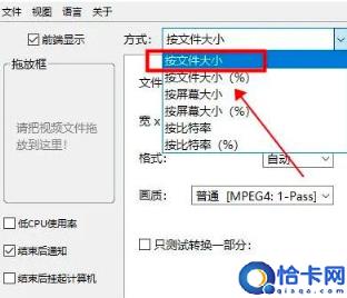 压缩视频大小(简单几招教会你视频压缩)
