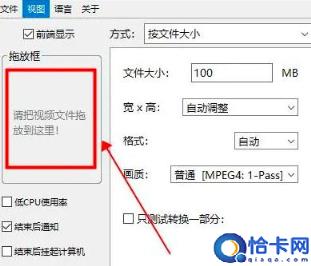 压缩视频大小(简单几招教会你视频压缩)