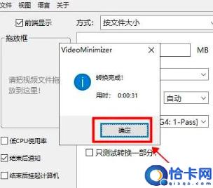 压缩视频大小(简单几招教会你视频压缩)