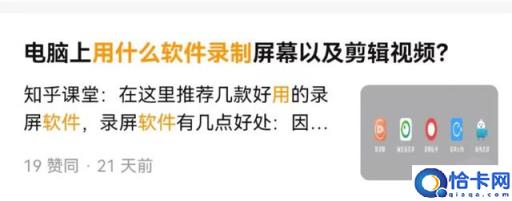 电脑上用什么软件录制屏幕以及剪辑视频()