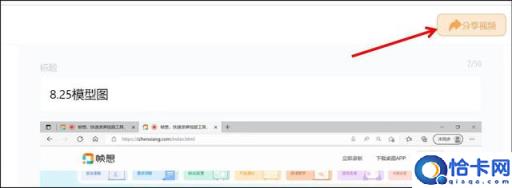 电脑上用什么软件录制屏幕以及剪辑视频()