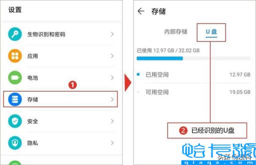 手机软件怎么传到电脑上(5种方法实现电脑与手机传输文件)