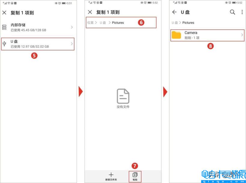 手机软件怎么传到电脑上(5种方法实现电脑与手机传输文件)
