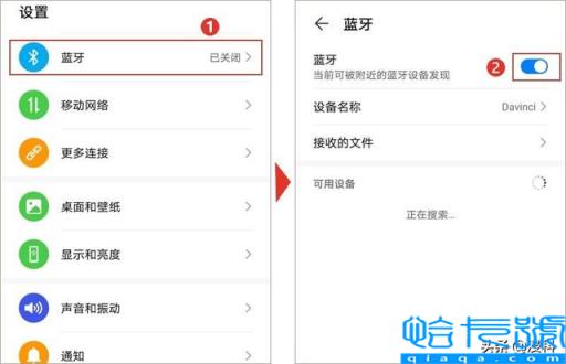 手机软件怎么传到电脑上(5种方法实现电脑与手机传输文件)