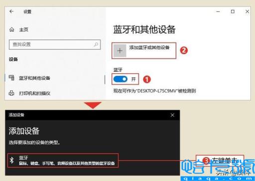 手机软件怎么传到电脑上(5种方法实现电脑与手机传输文件)