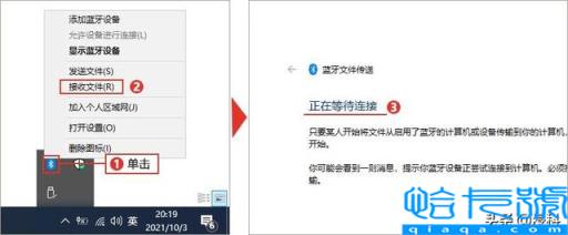 手机软件怎么传到电脑上(5种方法实现电脑与手机传输文件)