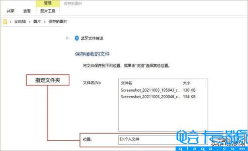 手机软件怎么传到电脑上(5种方法实现电脑与手机传输文件)