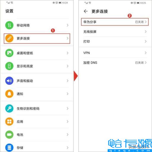 手机软件怎么传到电脑上(5种方法实现电脑与手机传输文件)