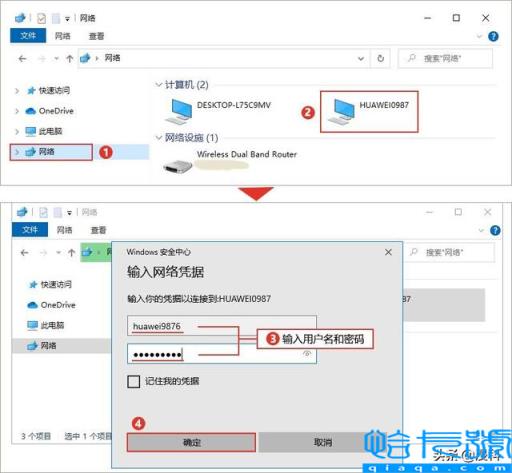 手机软件怎么传到电脑上(5种方法实现电脑与手机传输文件)