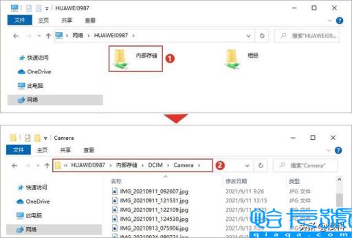 手机软件怎么传到电脑上(5种方法实现电脑与手机传输文件)