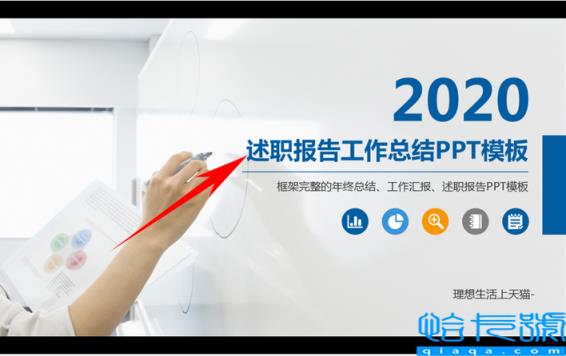 ppt放映如何占满整个屏幕快捷键(让ppt全屏播放无黑边方法)