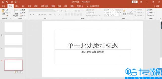 PPT幻灯片母版怎么设置(幻灯片母版设置详细教程)