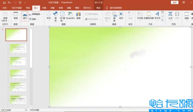 PPT幻灯片母版怎么设置(幻灯片母版设置详细教程)