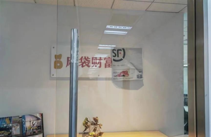 已爆雷的p2p名单最大（爆雷的知名p2p有哪些平台）